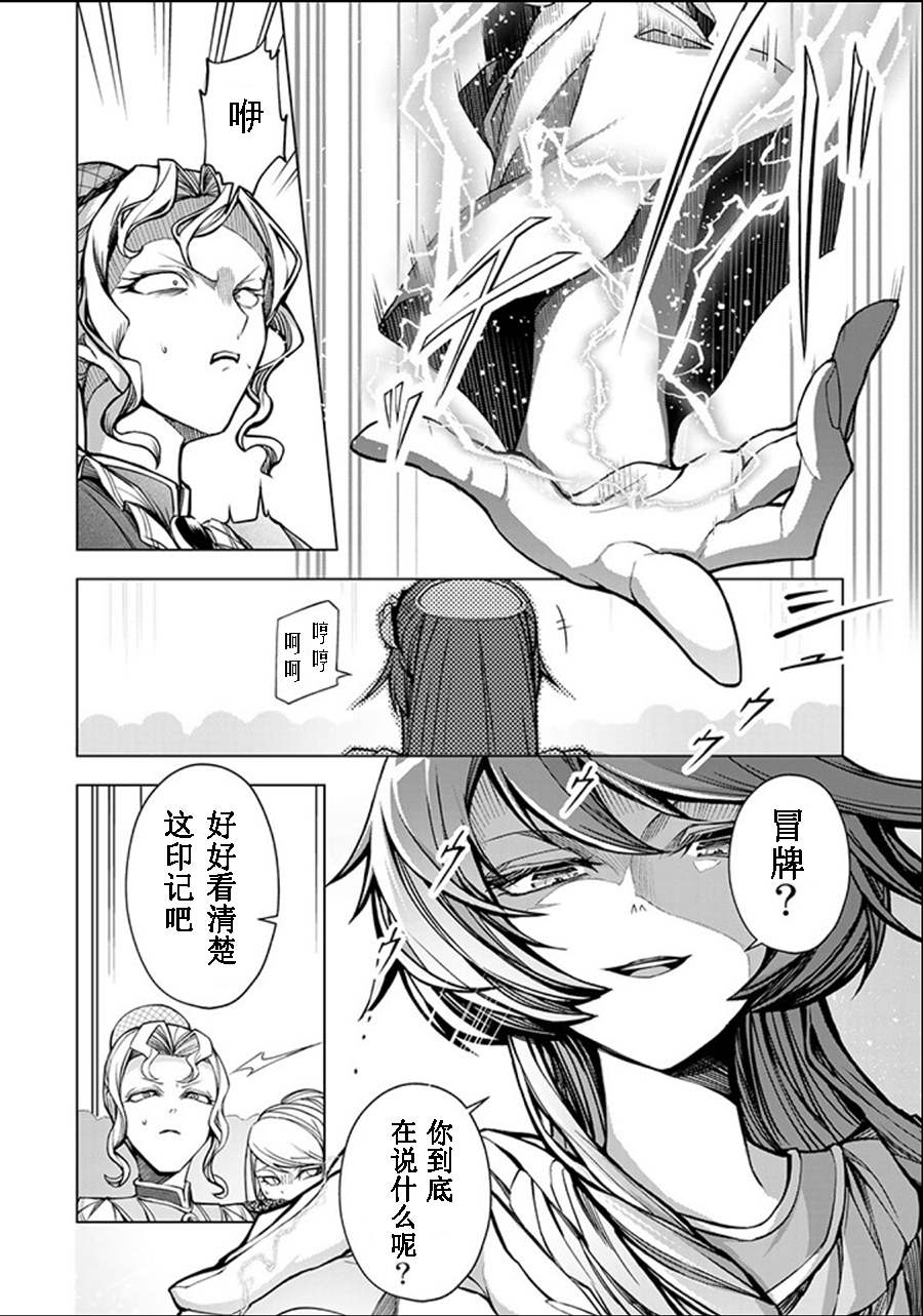 第3.3话1