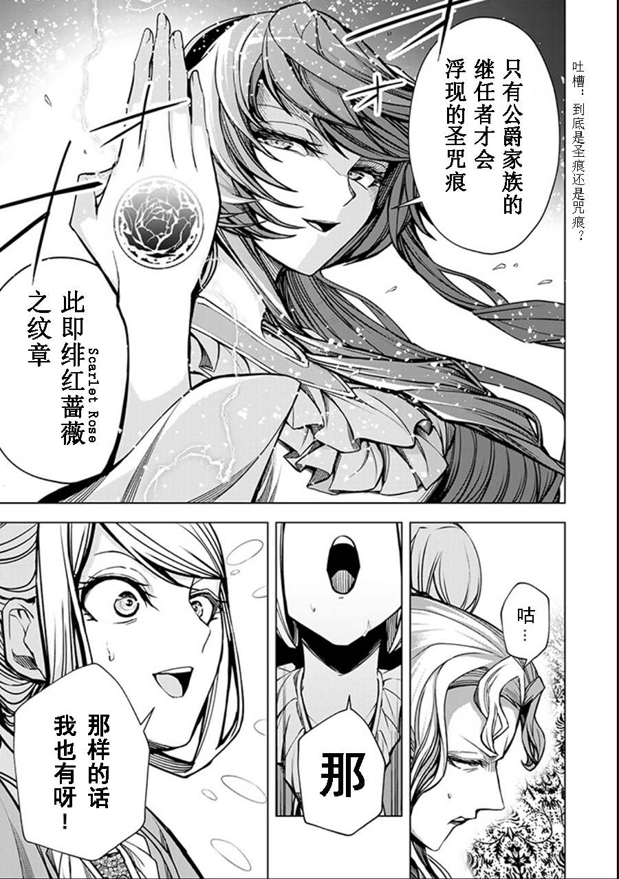 第3.3话2
