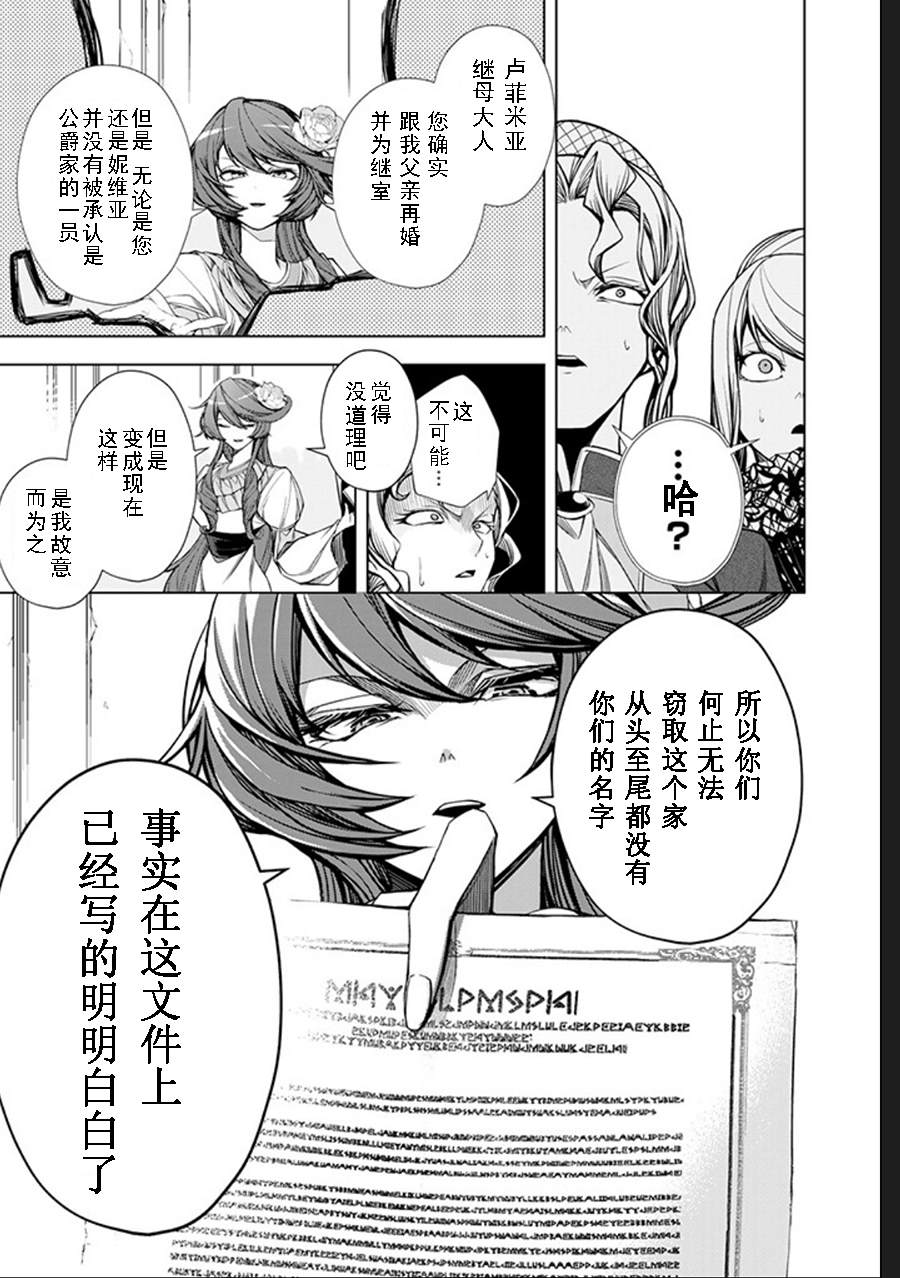 第3.4话0