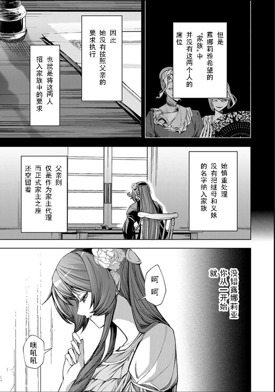 第3.4话2