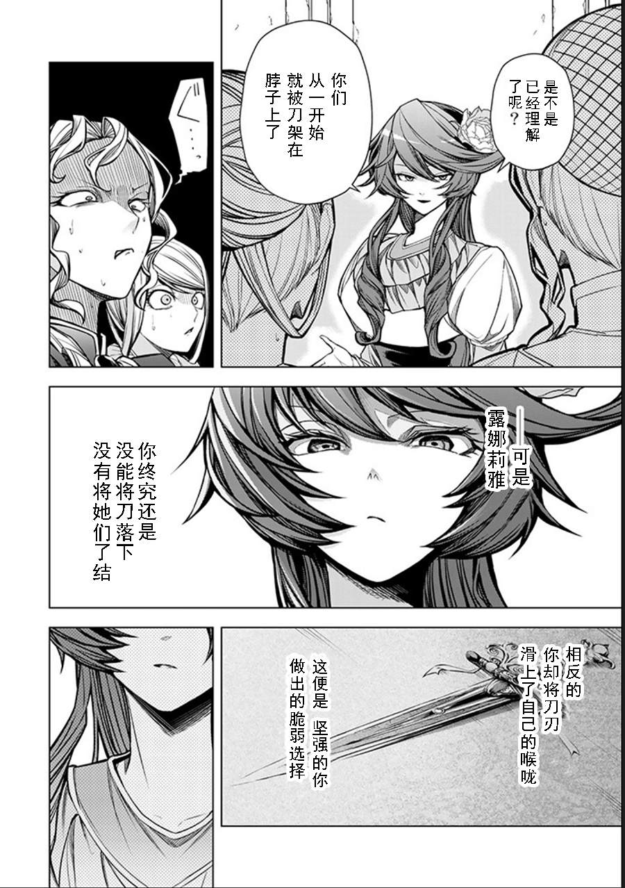 第3.4话3