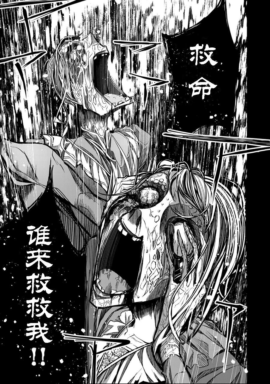 第4.3话3