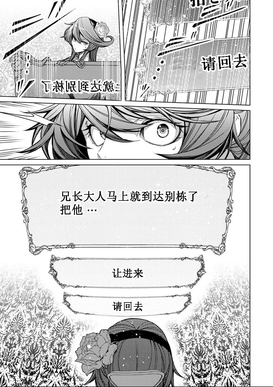 第4.3话9