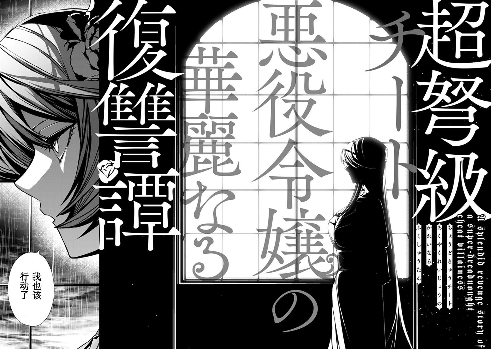 第5.2话6