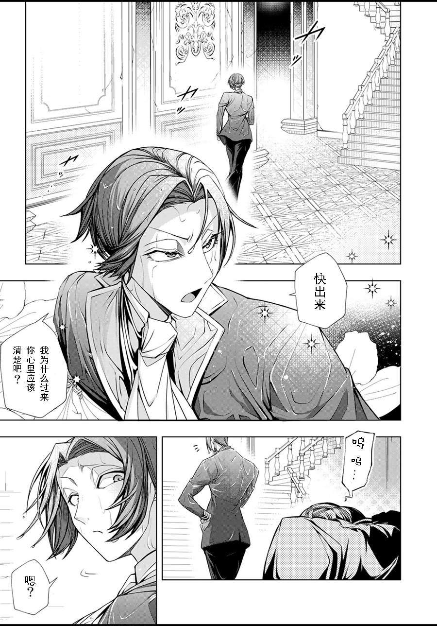 第5.3话0