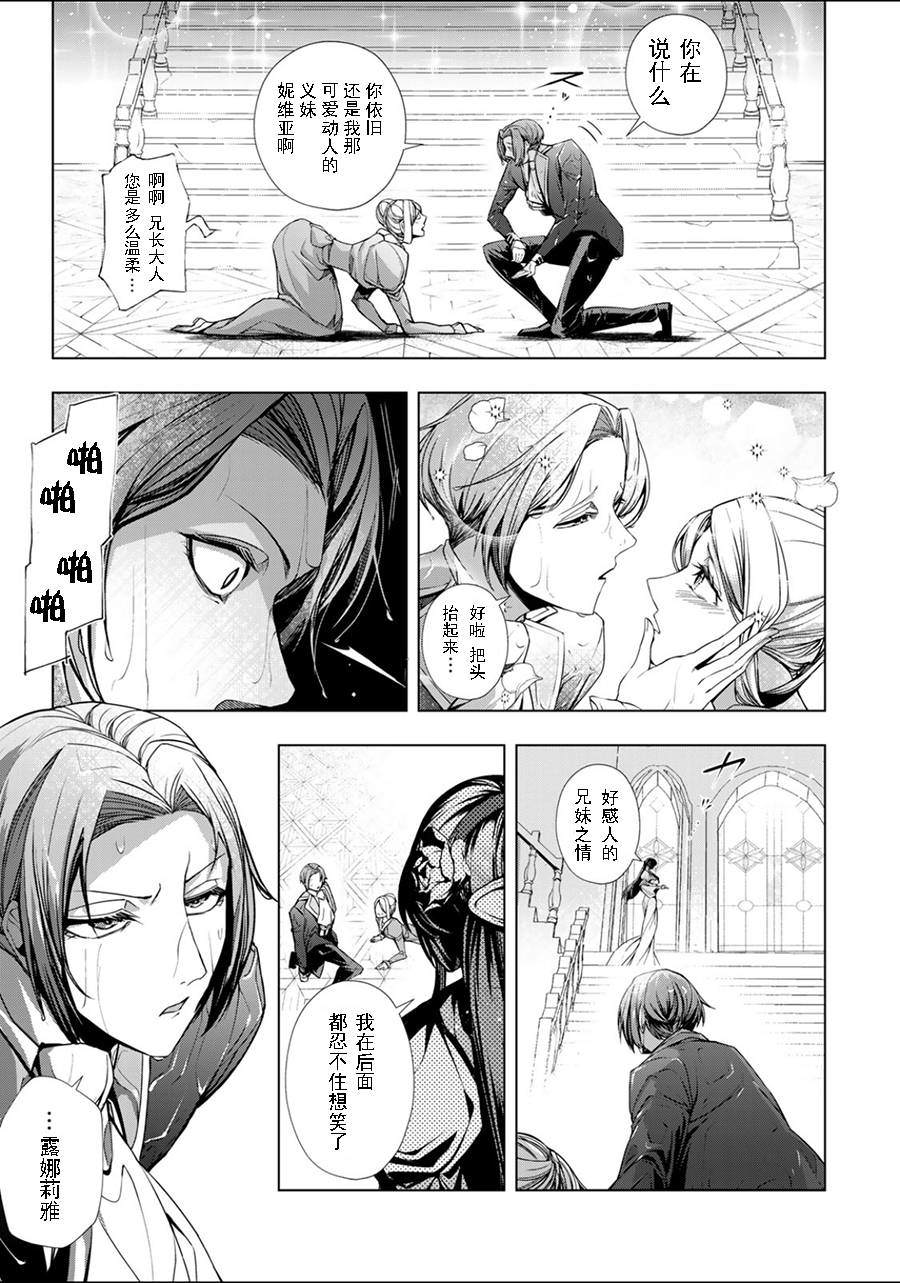 第5.3话2