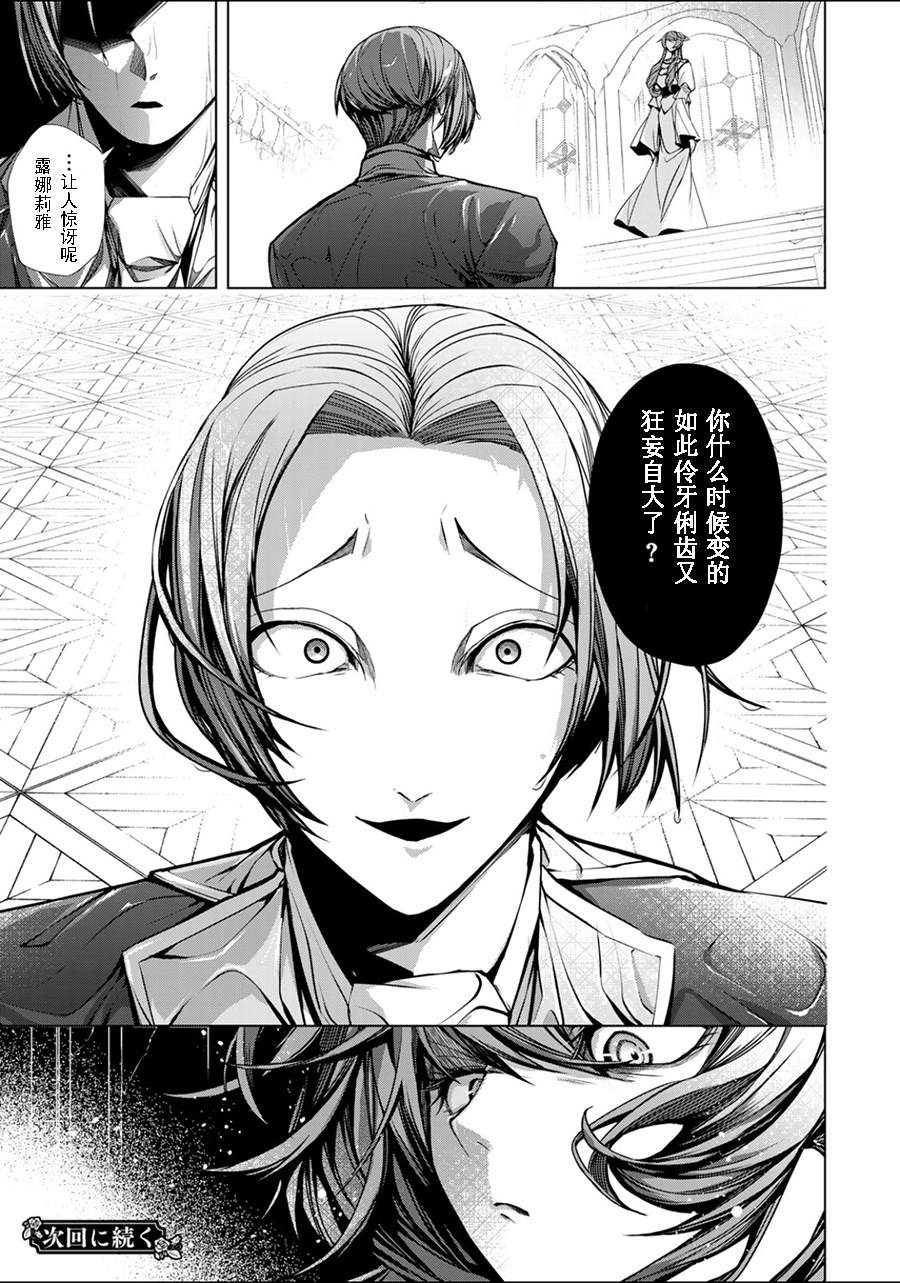 第5.3话8