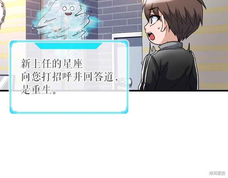 第1话136