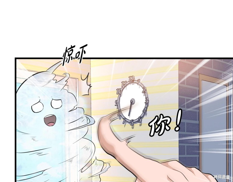 第1话143