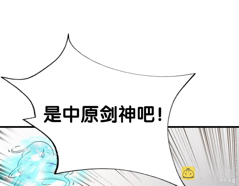 第1话145