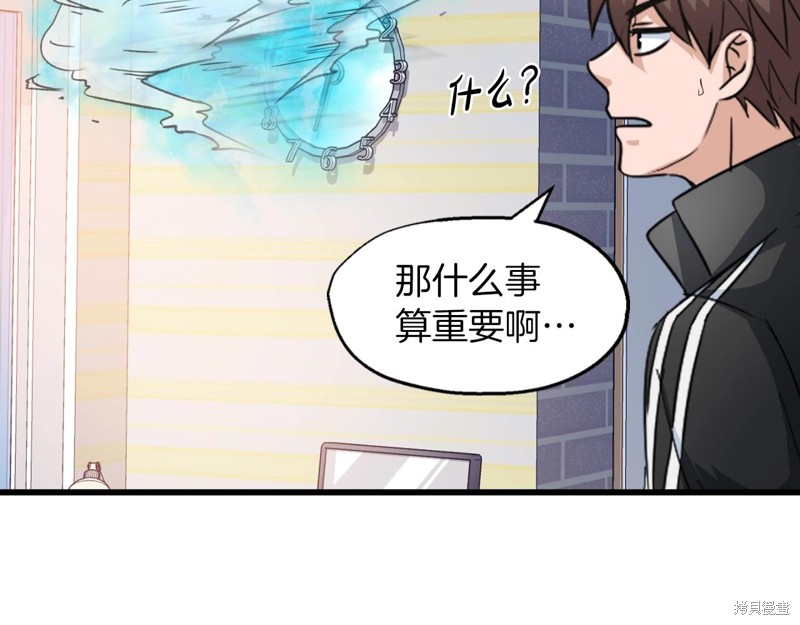 第1话160