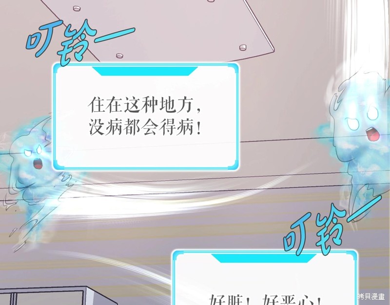 第1话164