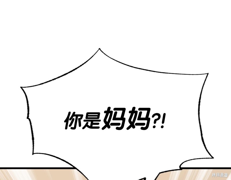 第1话196