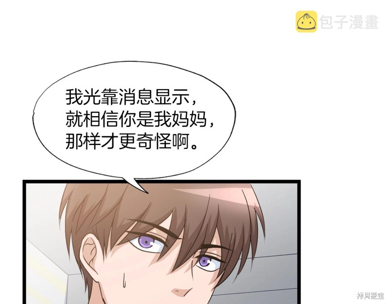 第1话206