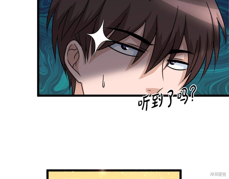 第1话209