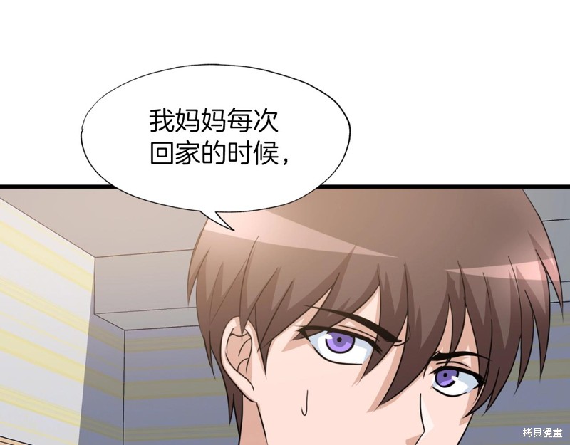 第1话229