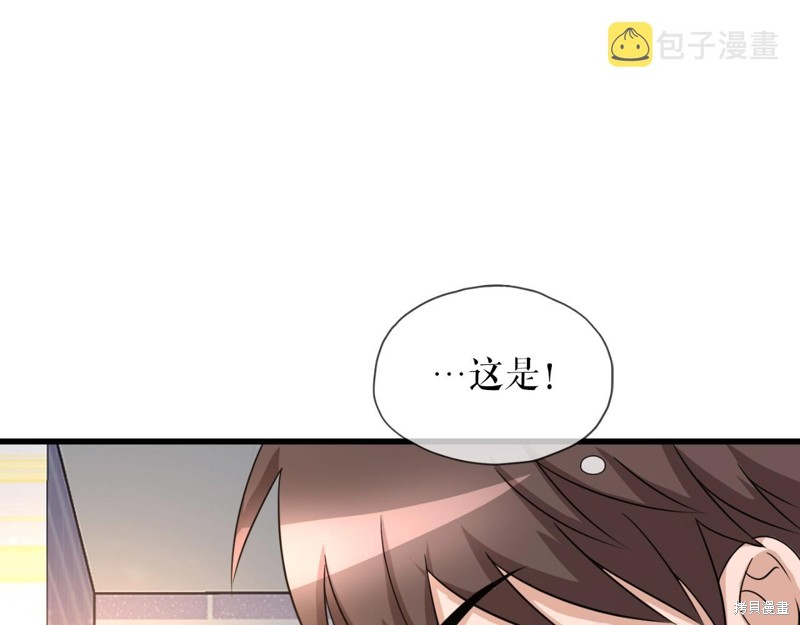第1话238