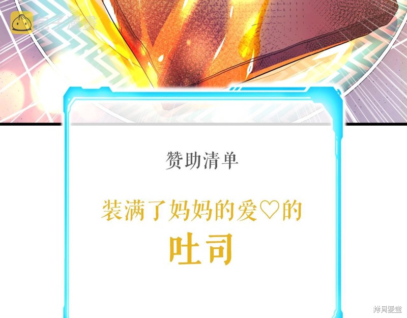 第1话241