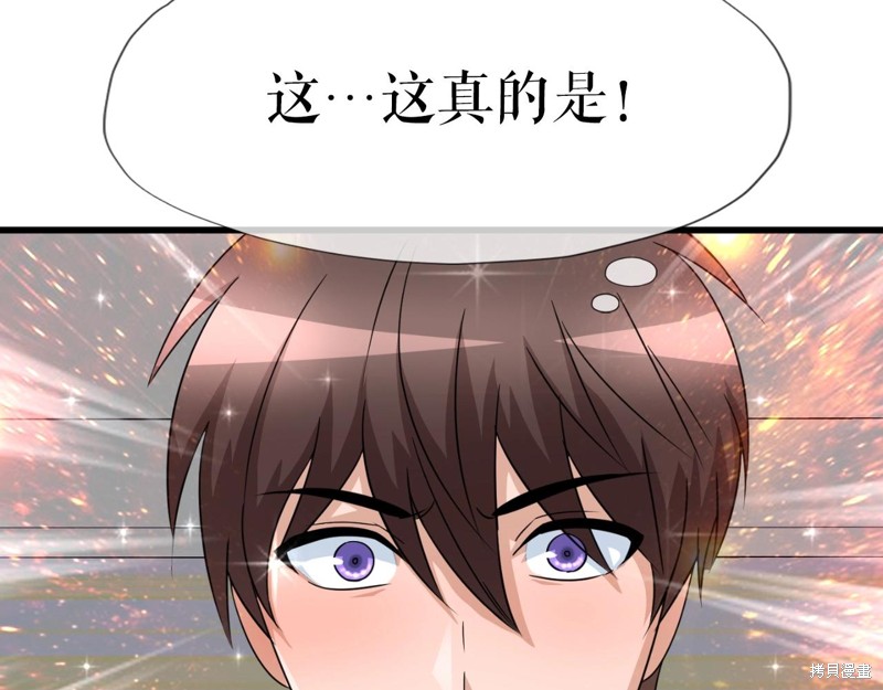 第1话245
