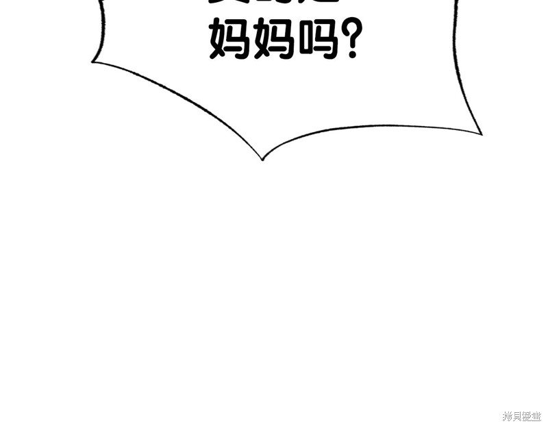 第1话250