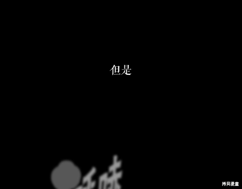 第1话30