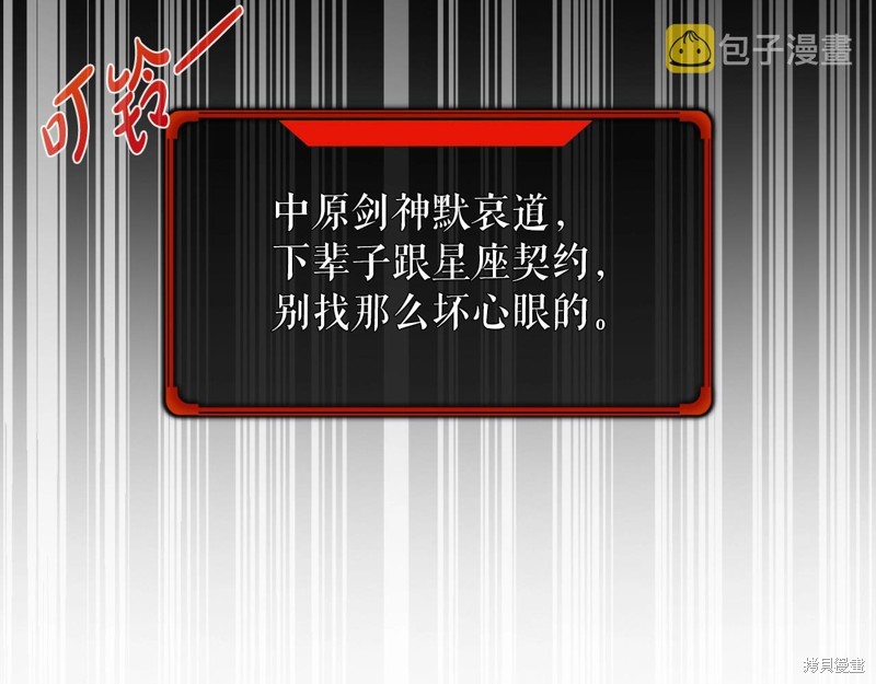 第1话36