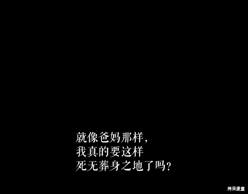 第1话52