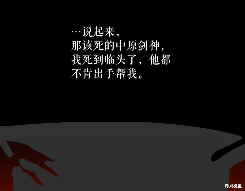 第1话54