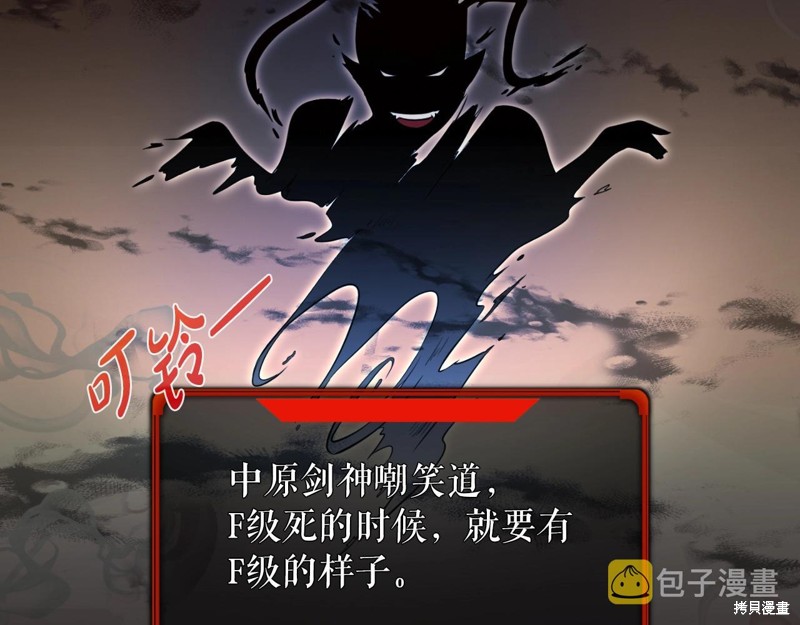 第1话57