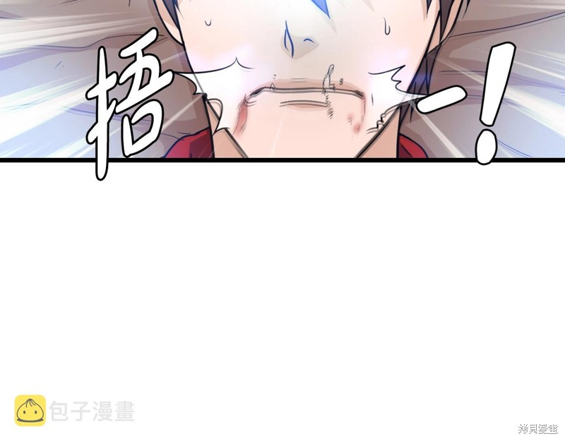 第1话72