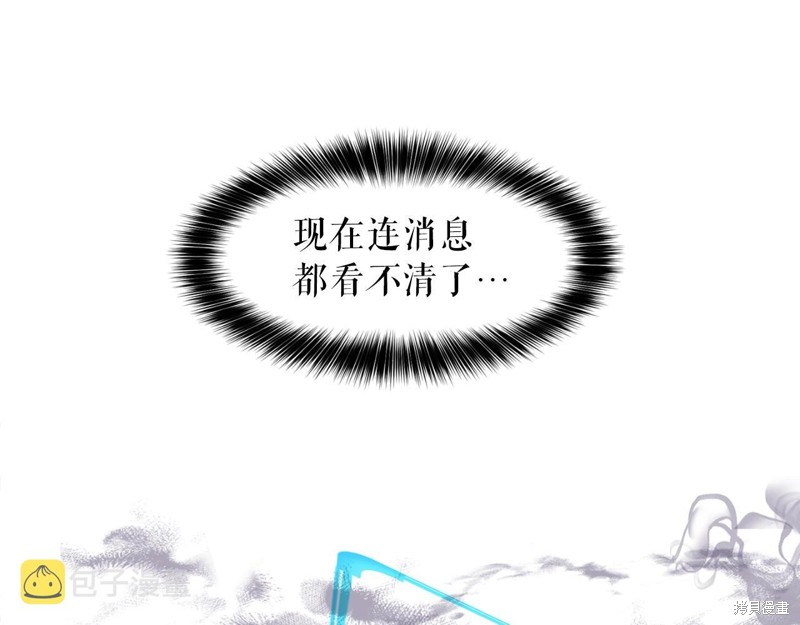 第1话79