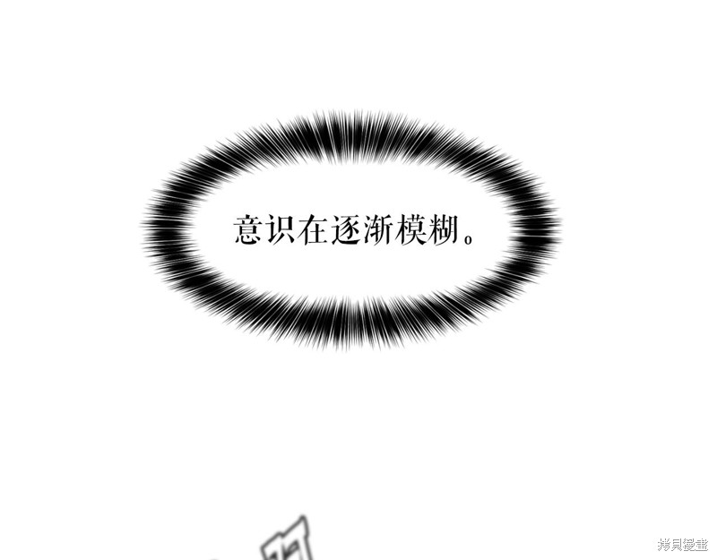第1话82