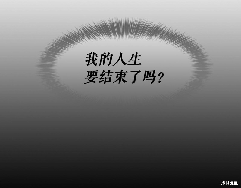 第1话84