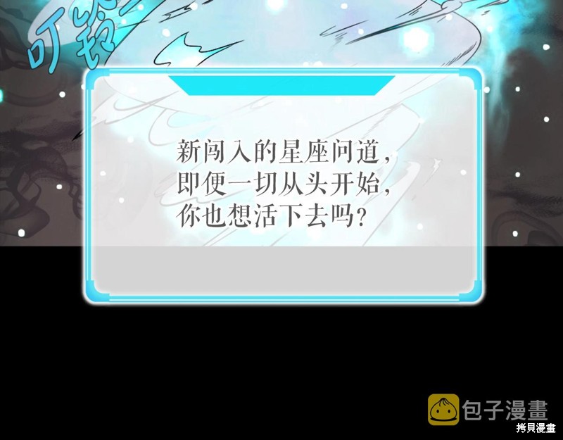 第1话89