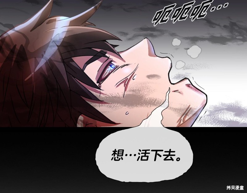 第1话91