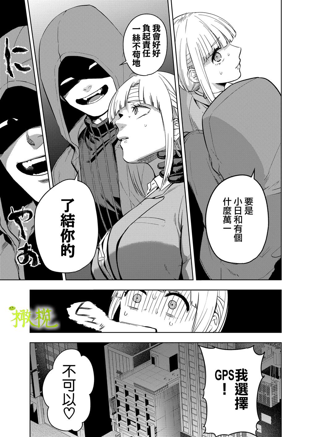 第1话59