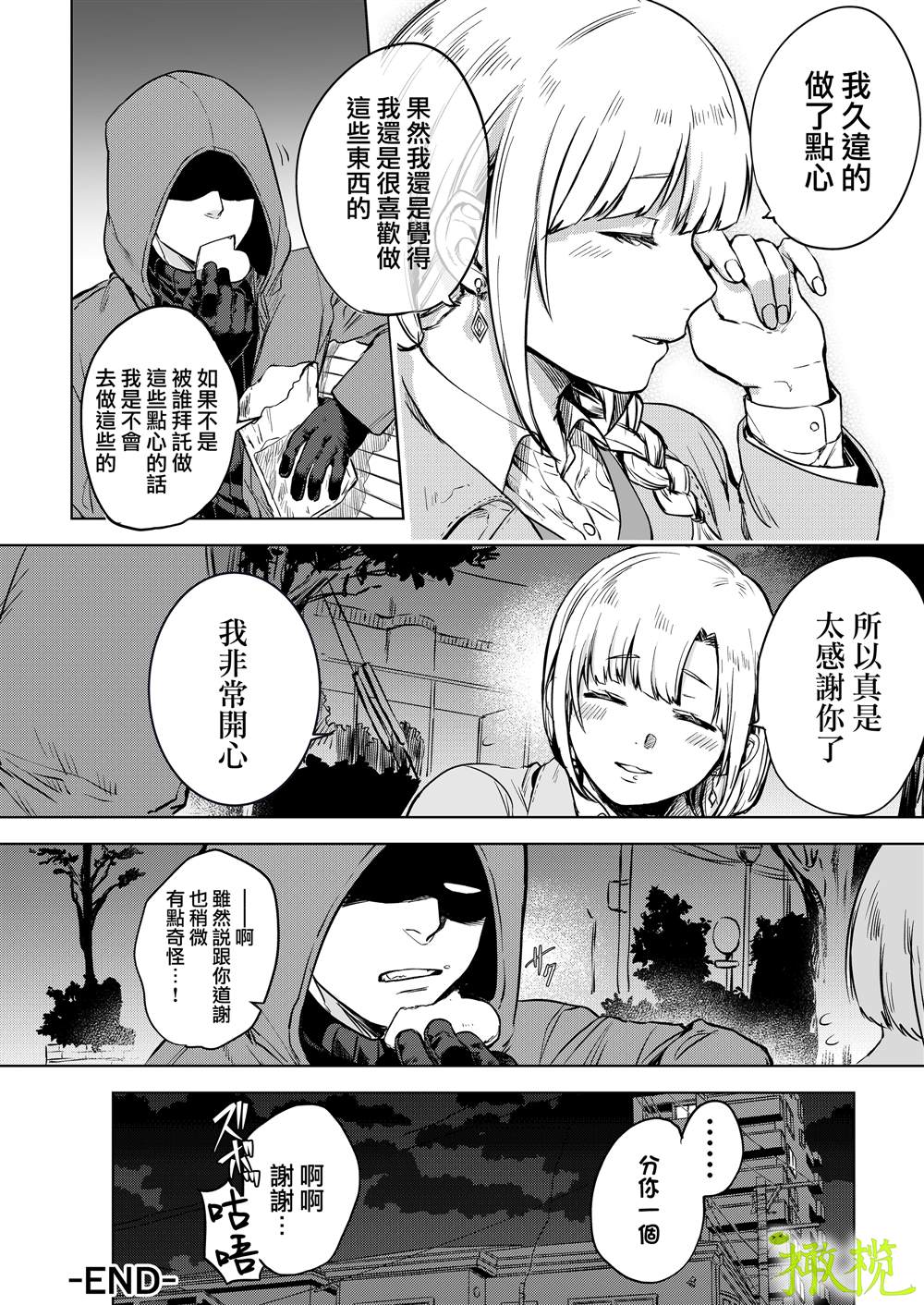 第1话70