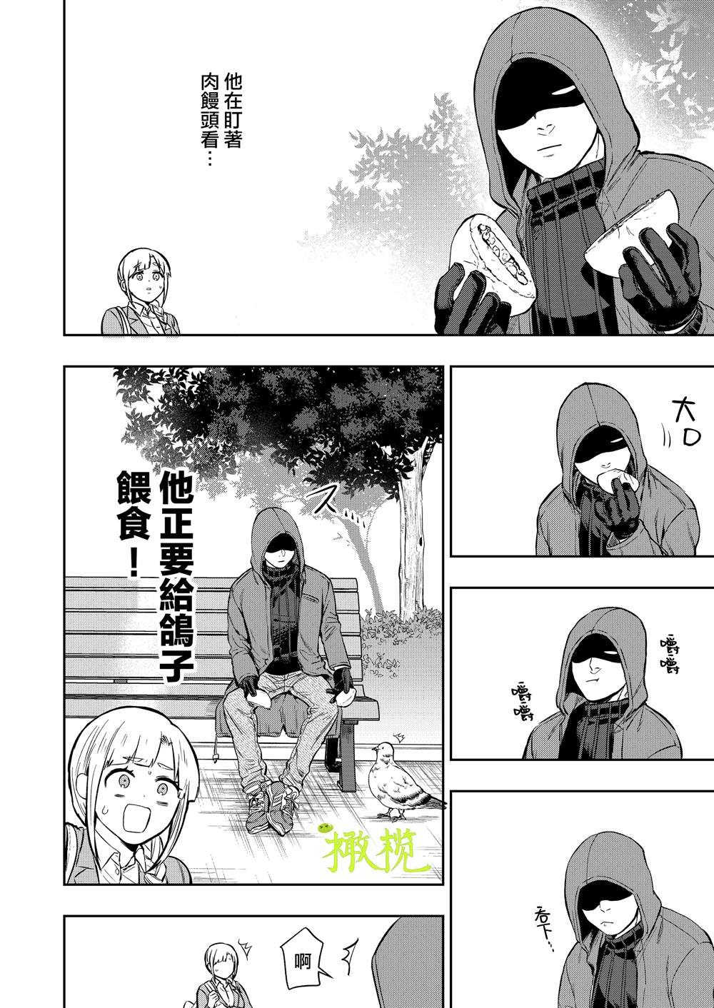第1话81