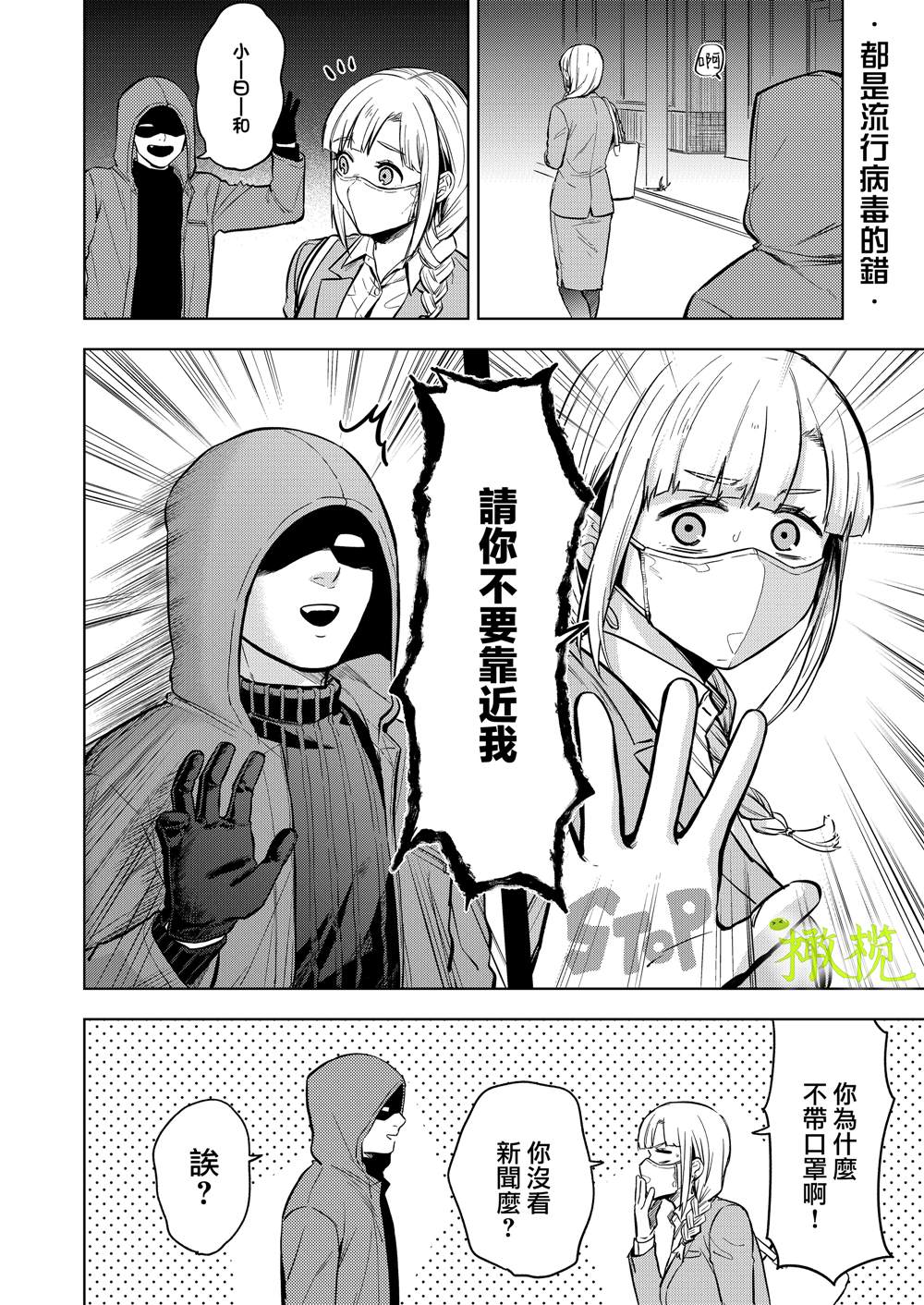 第1话83