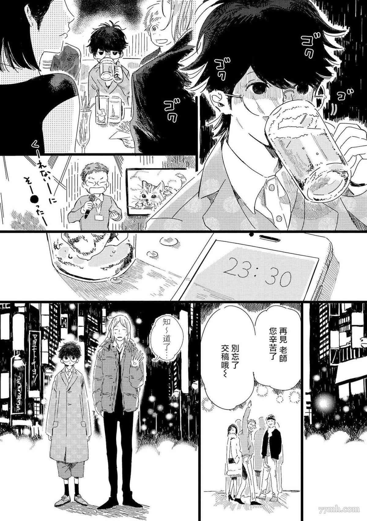 第4话15