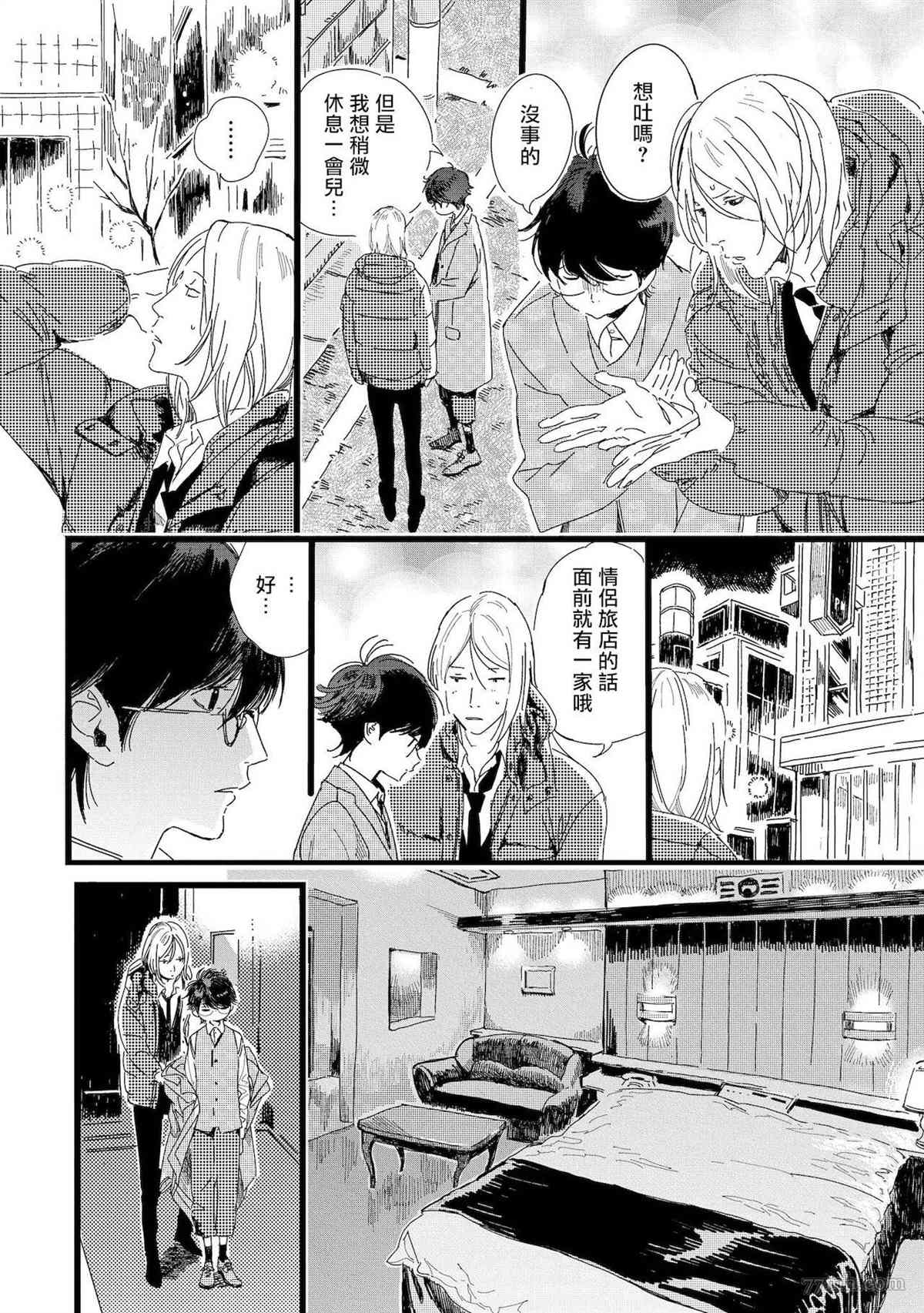 第4话17