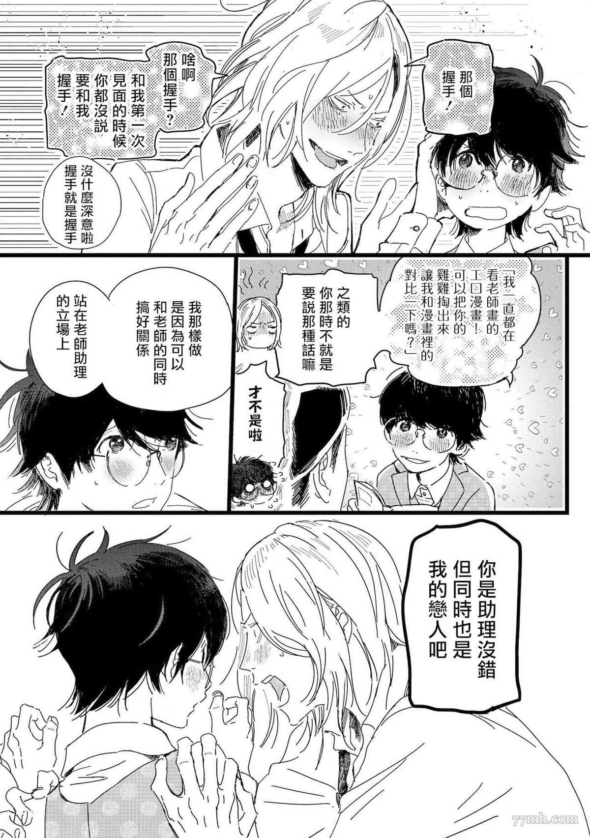 第4话22
