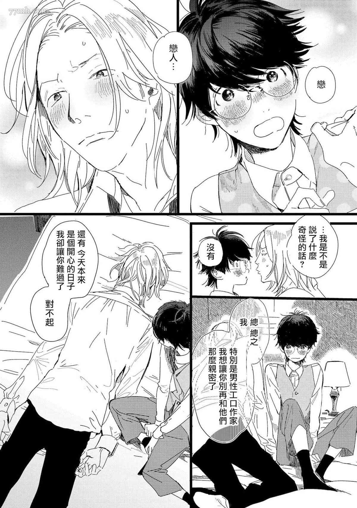 第4话23