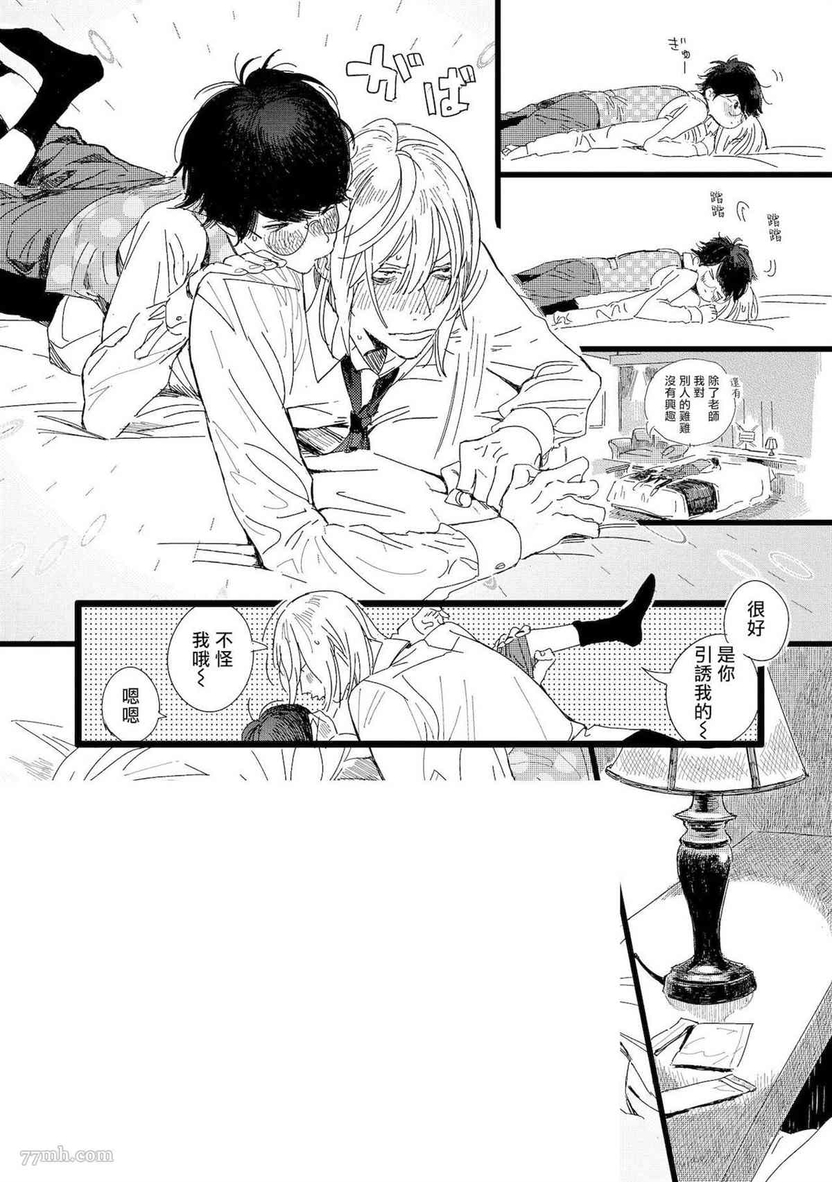 第4话25