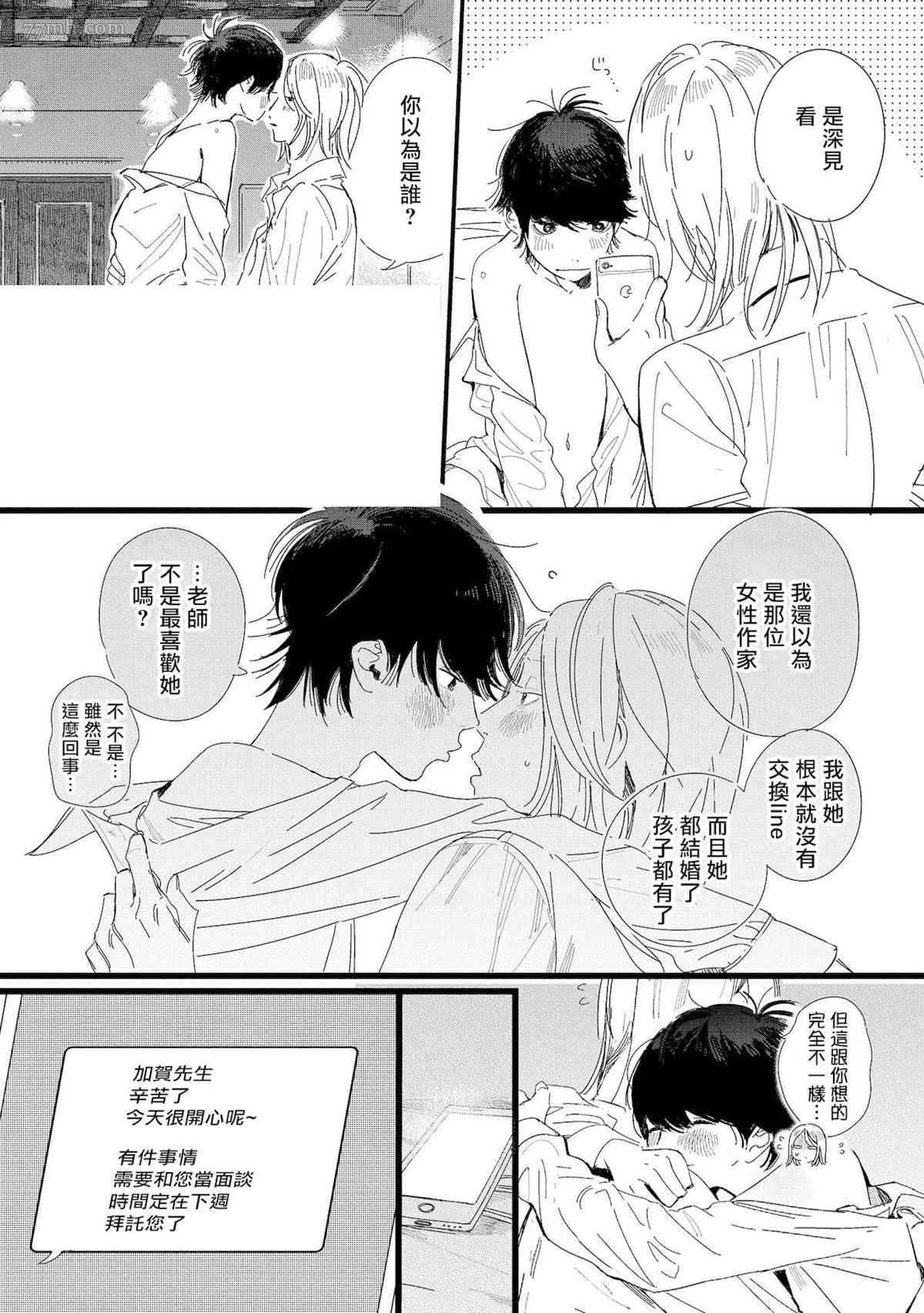 第4话27