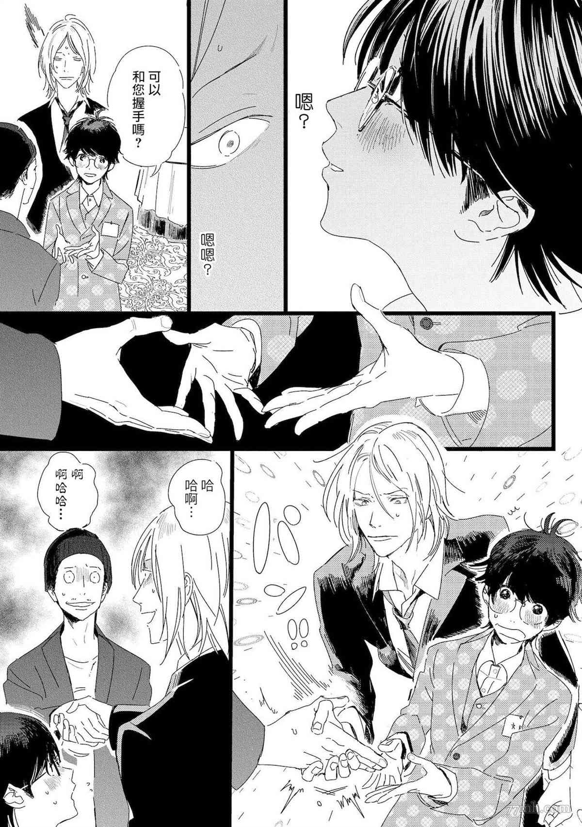 第4话6