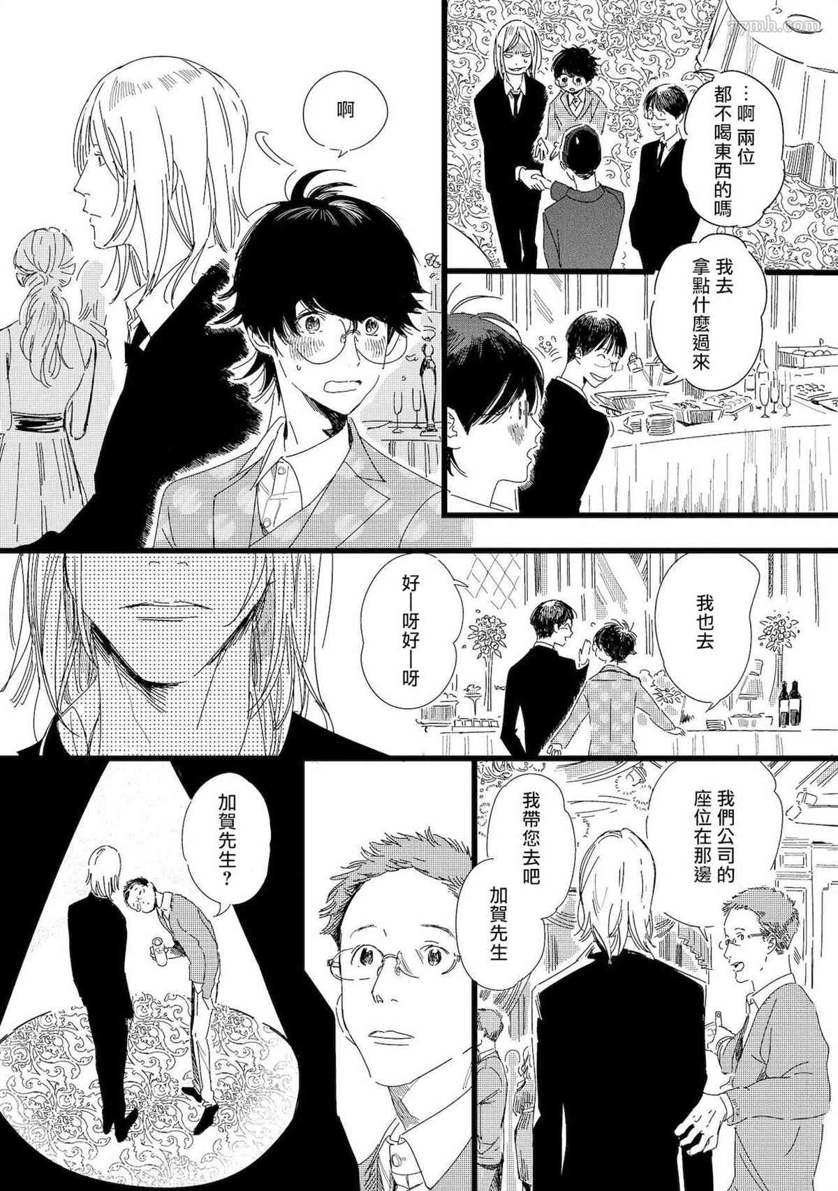 第4话7