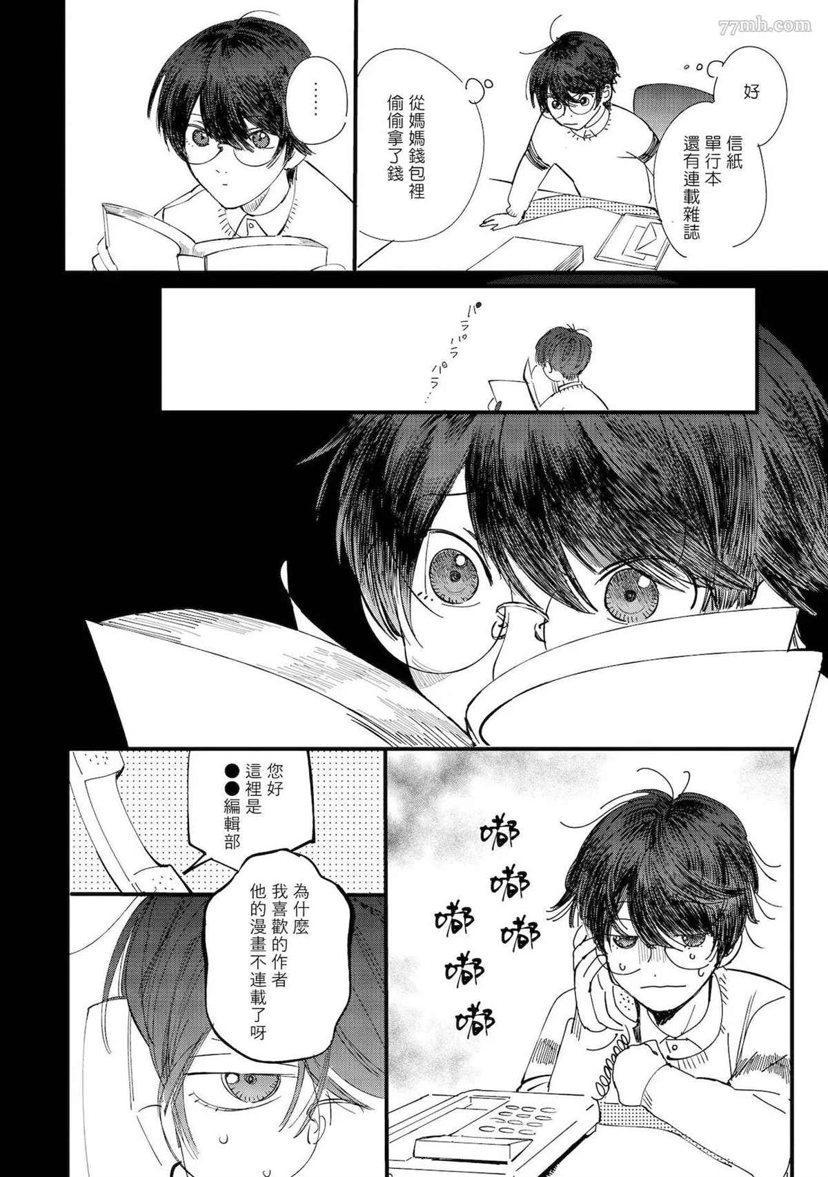 第5话11