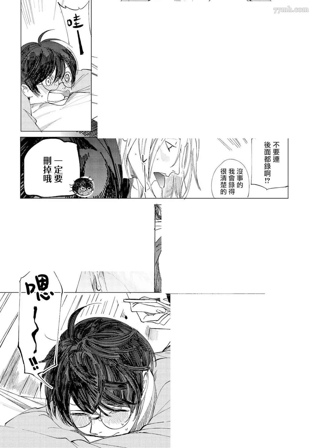 第5话50
