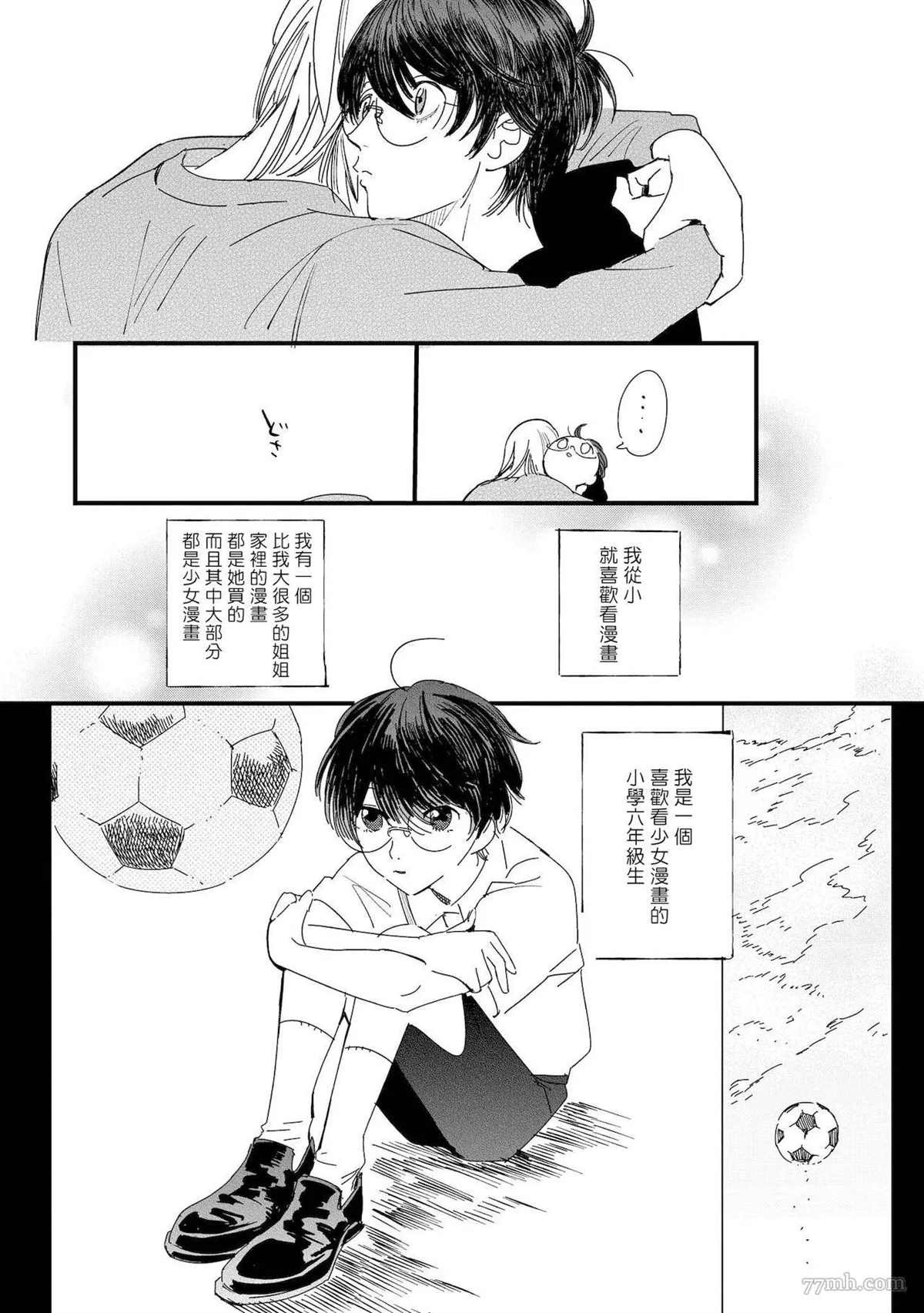 第5话6